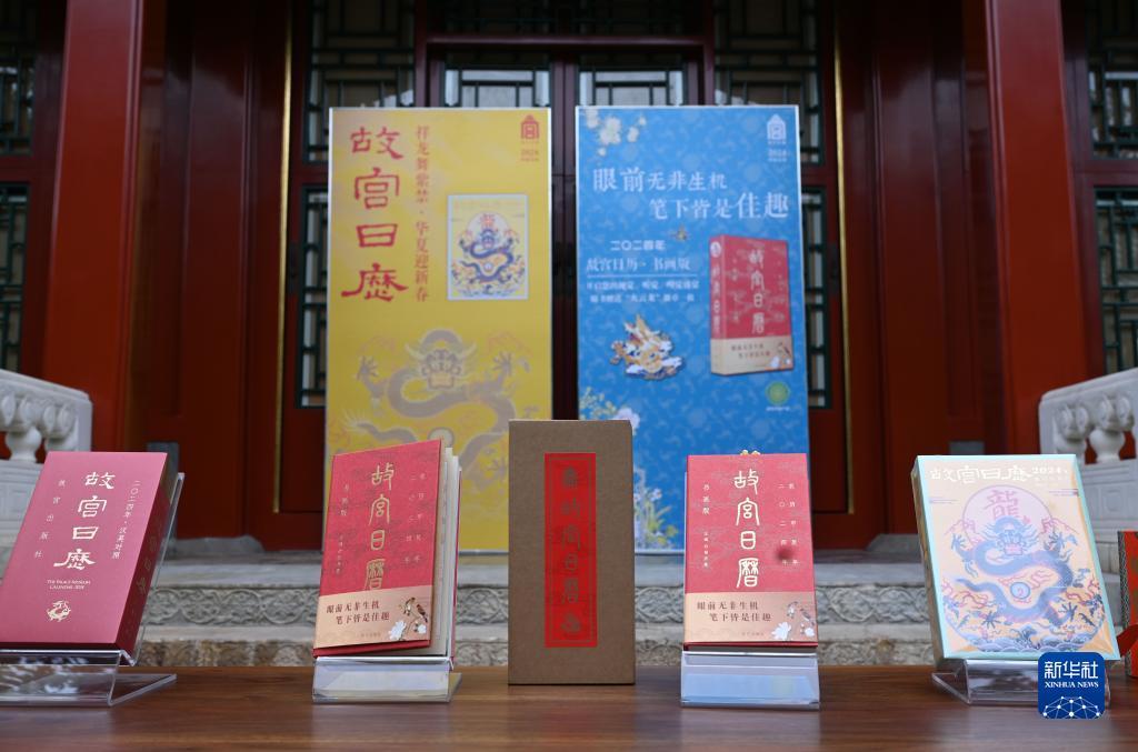 集结号官网首页